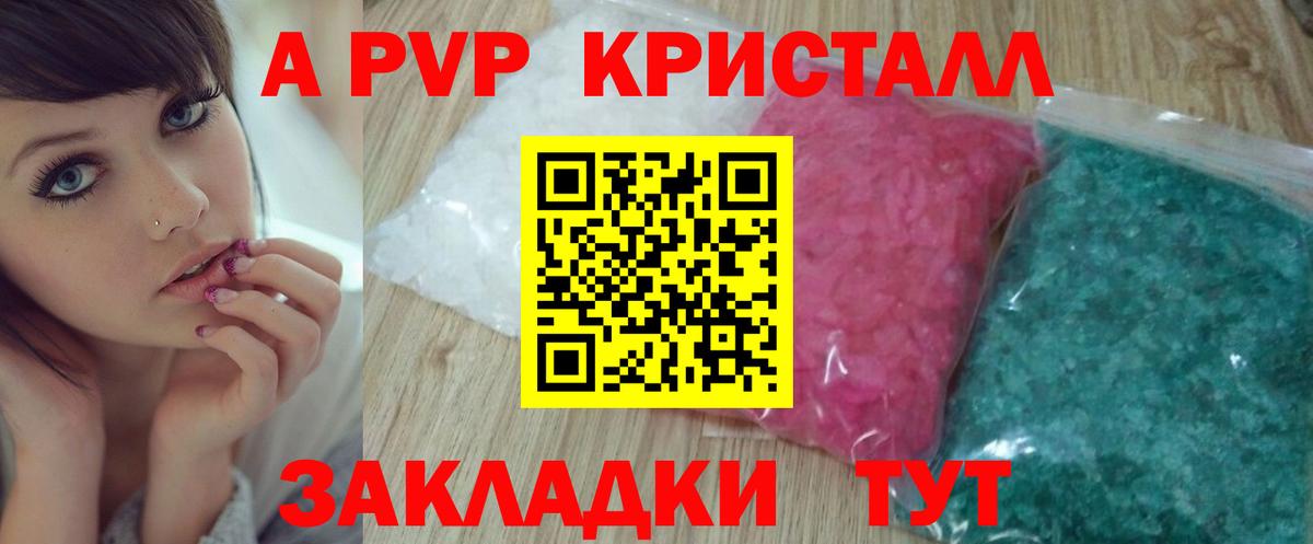 Alfa_PVP СК Альметьевск