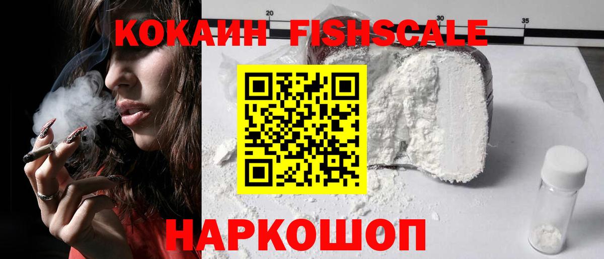 КОКАИН 98% Альметьевск