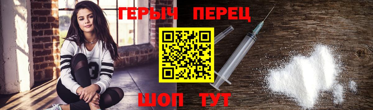 ГЕРОИН Афган Альметьевск