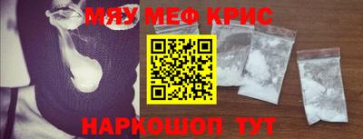 ПСИЛОЦИБИНОВЫЕ ГРИБЫ Славянск-на-Кубани