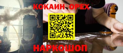 прущая мука Свободный