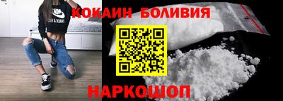 соль курить ск Северобайкальск