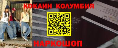 соль курить ск Северобайкальск