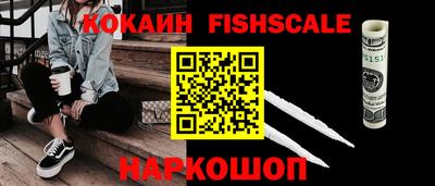 мефедрон Севастополь