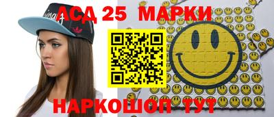 мефедрон Севастополь