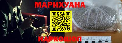 соль курить ск Северобайкальск