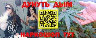 мефедрон Севастополь