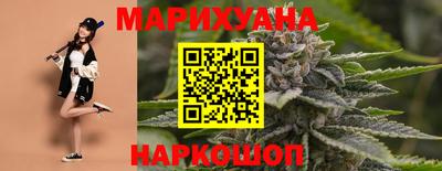 соль курить ск Северобайкальск