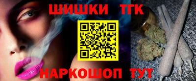 ПСИЛОЦИБИНОВЫЕ ГРИБЫ Славянск-на-Кубани