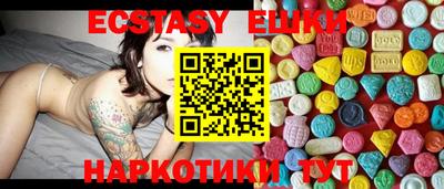 соль курить ск Северобайкальск