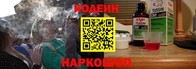 мефедрон Севастополь
