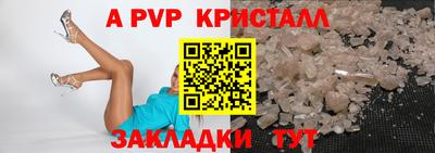 мяу мяу кристалл Сланцы