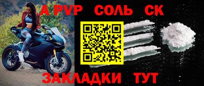 мяу мяу кристалл Сланцы