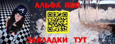 мефедрон Севастополь