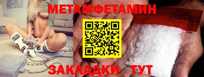 соль курить ск Северобайкальск