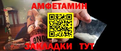 мефедрон Севастополь