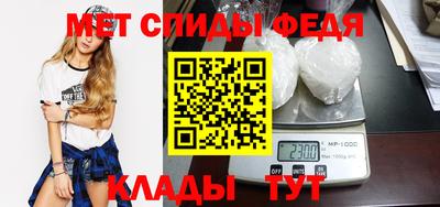 мефедрон Севастополь