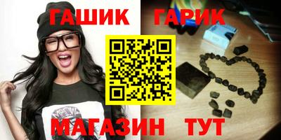 мяу мяу кристалл Сланцы