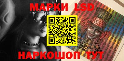 мефедрон Севастополь
