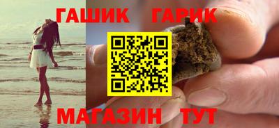 ПСИЛОЦИБИНОВЫЕ ГРИБЫ Славянск-на-Кубани