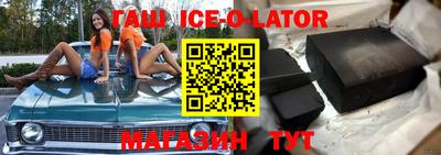 мефедрон Севастополь
