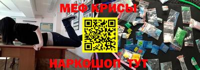 ПСИЛОЦИБИНОВЫЕ ГРИБЫ Славянск-на-Кубани