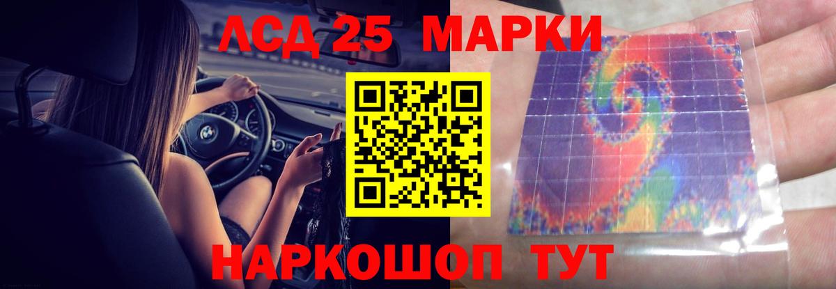 Альметьевск    вход  LSD-25 экстази  Вход с VPN  LSD-25 экстази кислота 