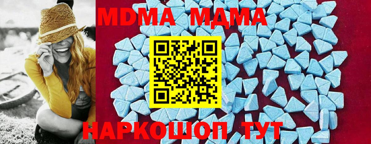 MDMA VHQ Альметьевск
