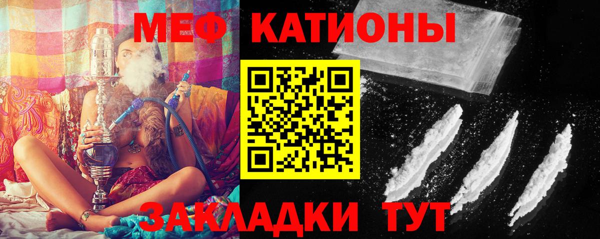 Меф  Меф  Вход с VPN  МЯУ-МЯУ mephedrone  МЯУ-МЯУ мяу мяу  Альметьевск 