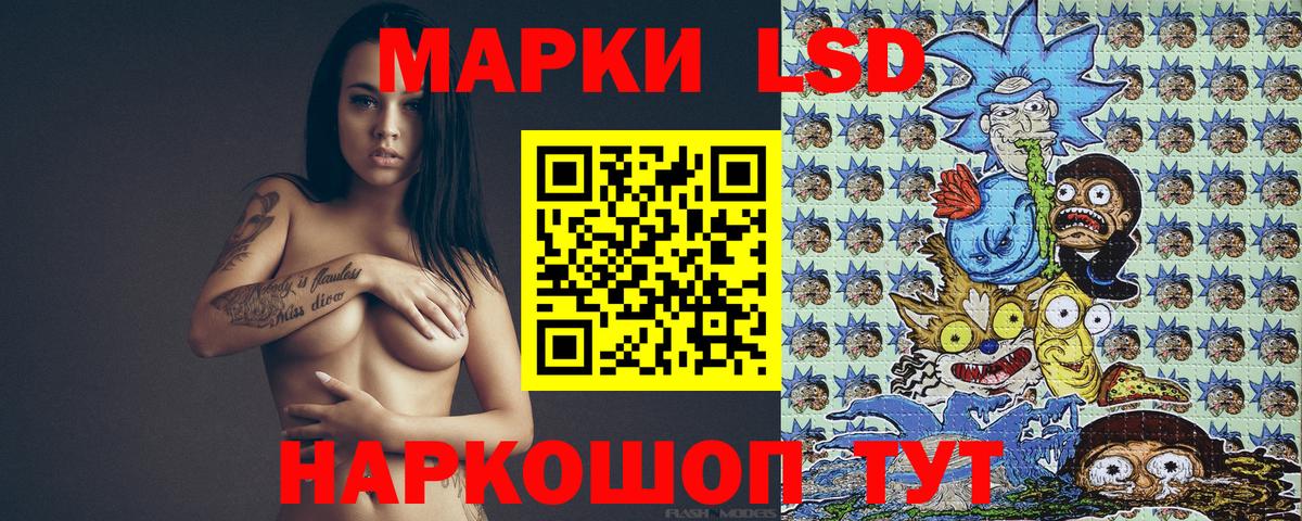 Марки 25I-NBOMe 1,8мг Альметьевск