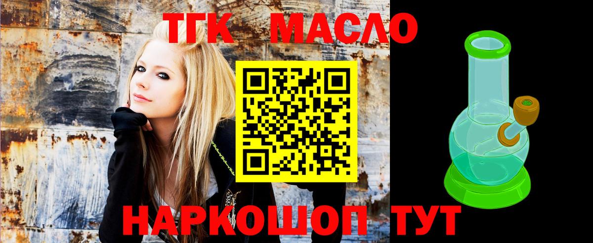 Дистиллят ТГК жижа Альметьевск