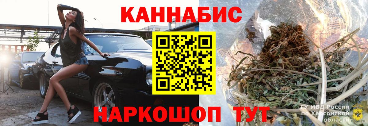 МАРИХУАНА индика  Конопля OG Kush  Конопля план  Вход с VPN  Альметьевск 